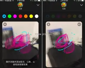 使用ios10短信新功能的步骤
