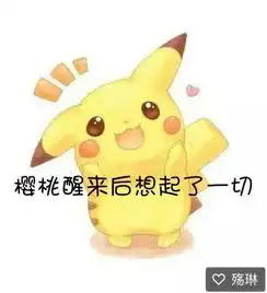 厘米秀漫画我是公主
