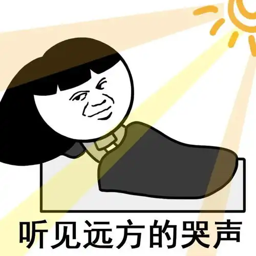 为什么男人有了孩子情商就会出现断崖式下跌
