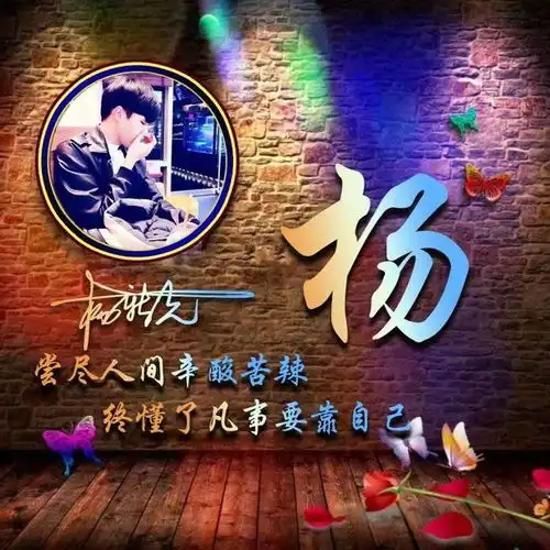 您的微信头像该换新了,45张大气高端励志签名头像,留下你的名字
