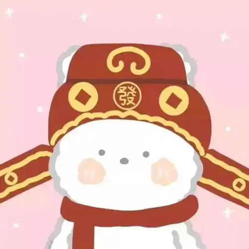新年头像,新年情侣头像
