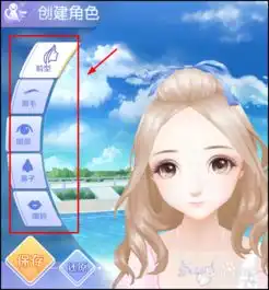 qq炫舞手游怎么美颜,预设脸型和定制细节
