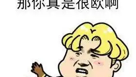 抖音小姐姐最美帅瞬间
