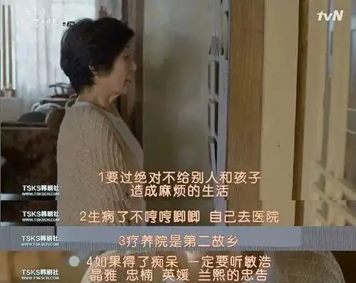 最后,爸妈们都活成了懂事的老人
