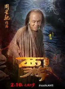热门电影君
