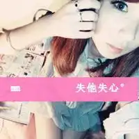 情侣头像求配对
