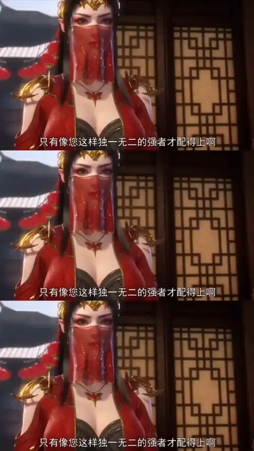 跟美杜莎女王抢鞋子上动漫
