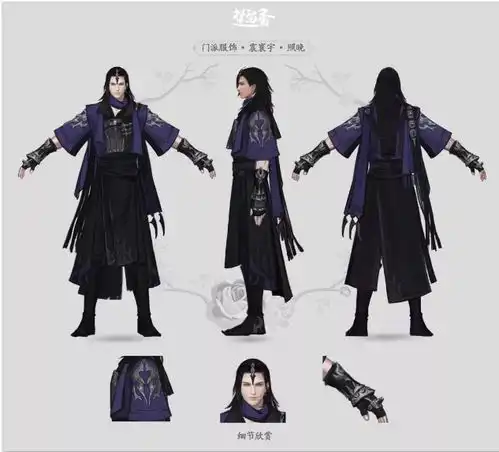 楚留香手游暗香新校服公布楚留香手游暗香新校服原画
