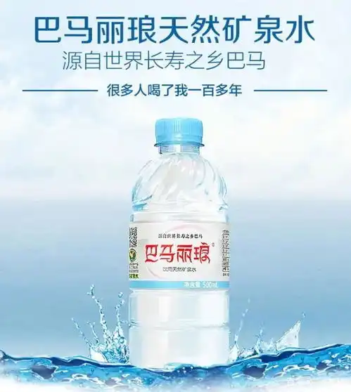 长期饮用或致癌广西知名矿泉水被查了兴安人可能经常喝
