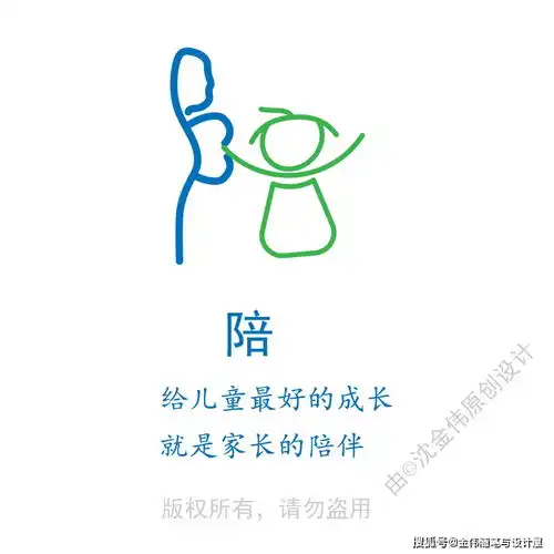 如何让logo也表达出情感呢就用陪字来给你举个例子
