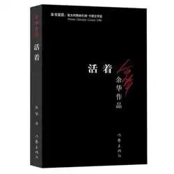 一本好书现实篇
