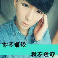 非主流男头像带字微信头像图片大全
