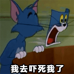 汤姆猫有趣表情包合集
