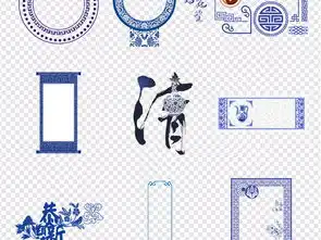 中国风青花瓷花纹边框元素png免扣素材图片设计高清模板下载110.73mb新年边框大全
