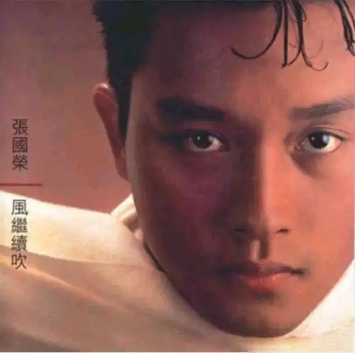 捧红张国荣梅艳芳,前妻关菊英公开出柜,黎小田这一生比港剧精彩
