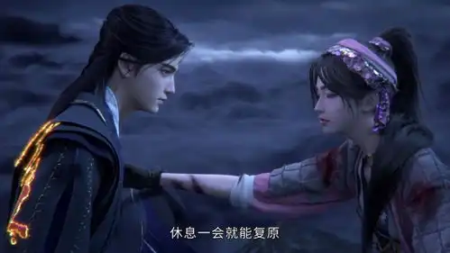 眷思量屠丽没认出镜玄,萧霁察觉神仙弱点,须妍担心须隐
