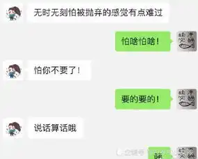 自家粘人精男友已上线在外号称铁狼王,在家秒变小奶狗
