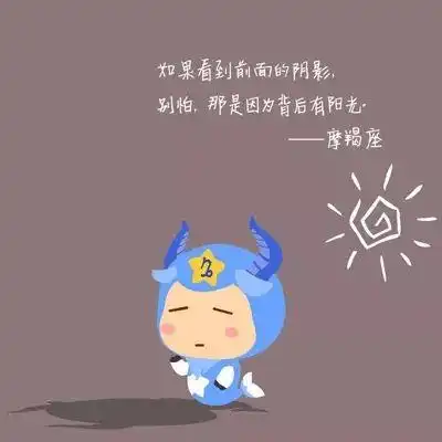 2019年12星座年度运势来袭,天蝎座做好准备迎接挑战了吗
