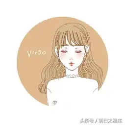 52863星座运势解析本周最旺星座,狮子天秤天蝎
