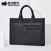 ellehomme商务公文包ellehomme男士商务公文包植鞣头层牛皮手提包大容量单肩斜跨包休闲电脑包ea088206412咖色多少钱
