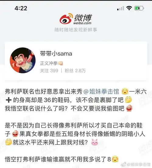 别骂鸡了,看看鸭做的事吧带带小sama装女人骗男...
