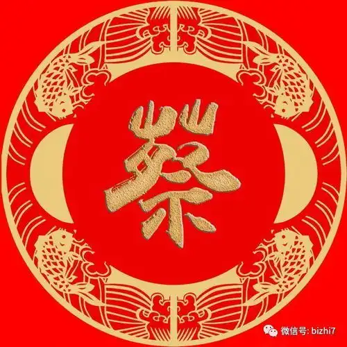 2018姓氏头像大全高清
