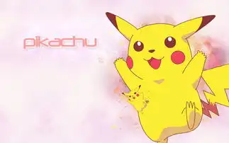 皮卡丘可爱壁纸桌面

