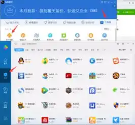 如何从电脑管家上找到被删掉的驱动精灵
