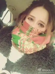 摩登女生的微博自拍我的温暖就这么多毫无保留的给了你7

