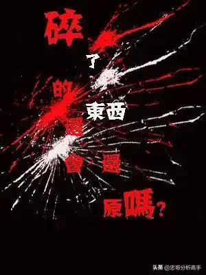 翻qq空间发现2011年保存的非主流图片分享给大家研究研究
