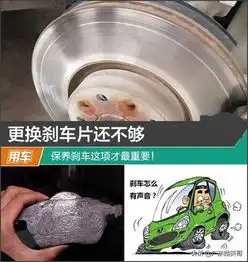 刹车系统除更换刹车片保养之外,还有一个重要部件经常容易被忽视
