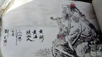 黄土画派开山宗师刘文西字画当街兜售假的
