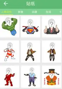 抖音大头视频怎么弄的
