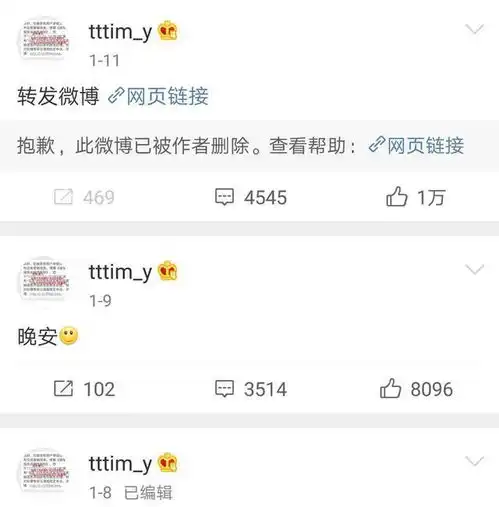 娱乐圈两大纪委用微博头像发声,通知网友他们将继续战斗到底
