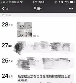 扎心百度衰落是从贴吧的畸形变现开始的吗

