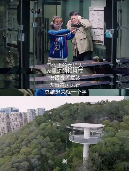 好女好男今日官宣殷桃霸气来袭,孙艺洲化身居家奶狗
