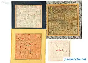 中国史上最早的桌游升官图游戏世界上最早的桌面游戏
