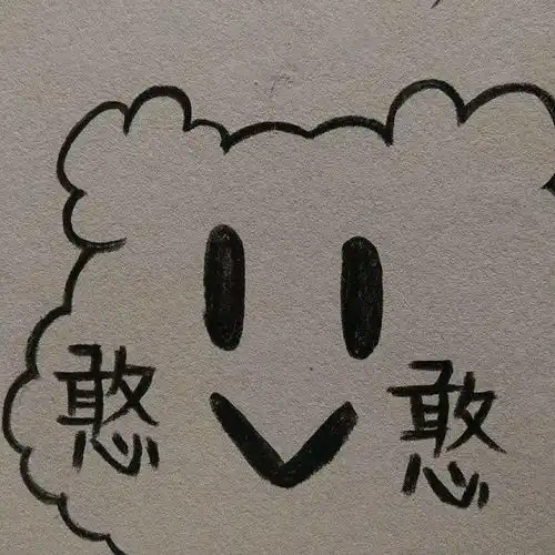 头像卜算子

