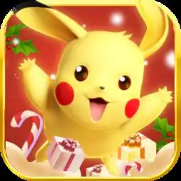 去吧皮卡丘手游下载去吧皮卡丘手游v5.0.0安卓版ucbug软件站

