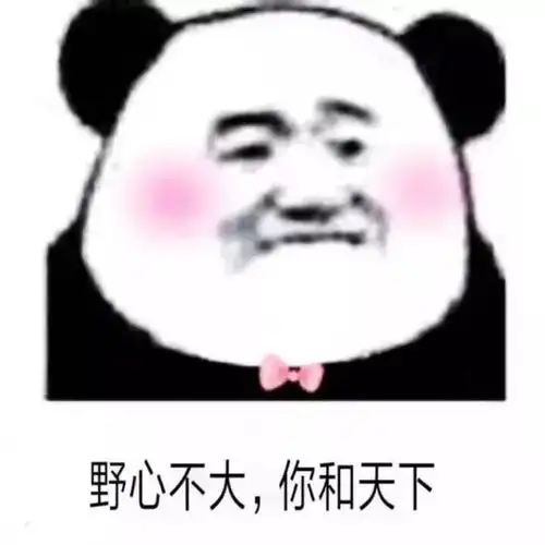 你舔包,我舔屏绝地求生版土味情话了解一下
