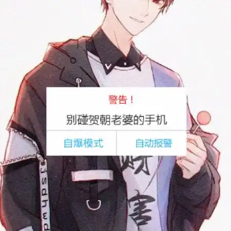 伪装学渣头像,伪装学渣头像高清无水印
