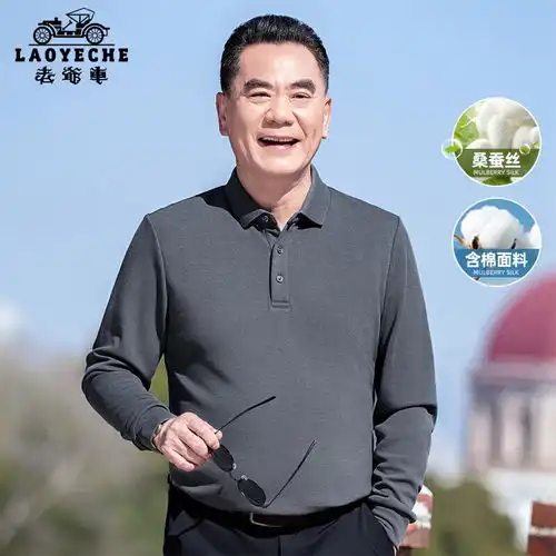 罗蒙7a抗菌冰丝高弹男士凉感短袖polo2024夏季百搭t恤咖色170100120斤
