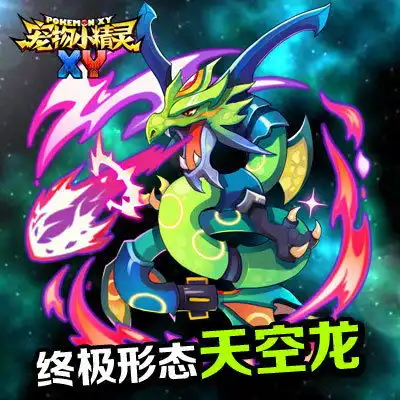 裂空座头像
