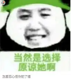 绿帽社表情包下载绿帽社是什么梗表情图片高清完整版极光下载站

