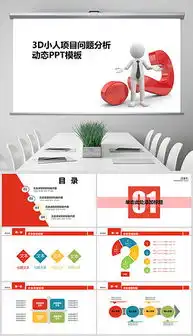 pptx白色动态素材pptx格式白色动态素材素材图片pptx白色动态素材设计模板我图网
