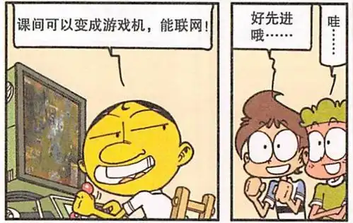 星太奇奋豆的新书包太高科技,能解决问题,连奋豆的后路都准备好了
