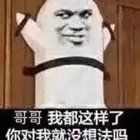 情侣之间暧昧表情包
