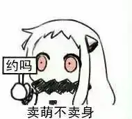轩子巨2兔直播间被封穿个运动裤都算违规了
