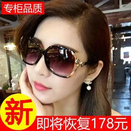 高清偏光镜女士墨镜女士太阳镜明星同款女圆脸眼镜防紫外线韩国
