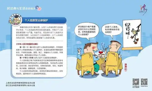 这里的地铁法治文化长廊内容上新啦一看就懂
